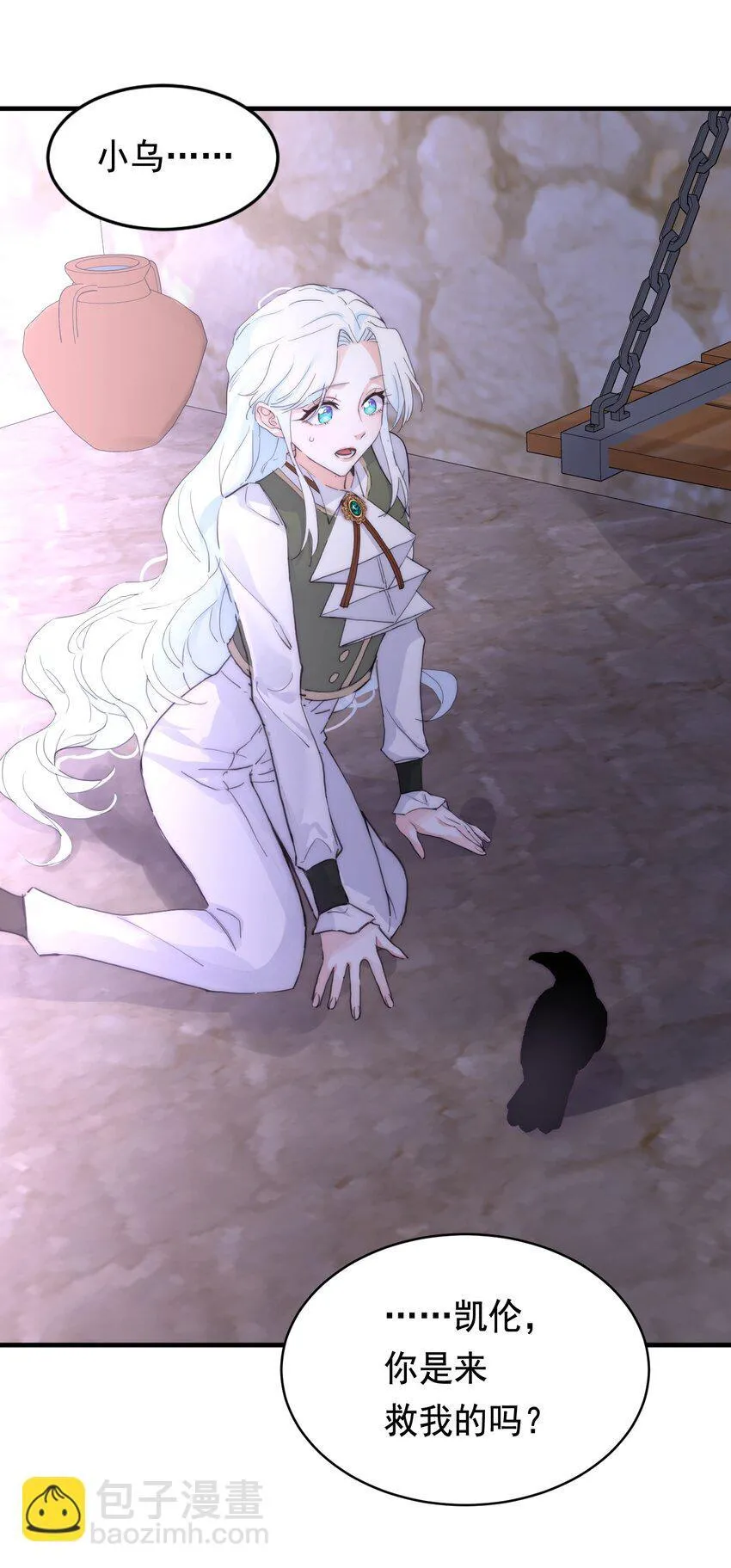 005 血债血偿 第21页
