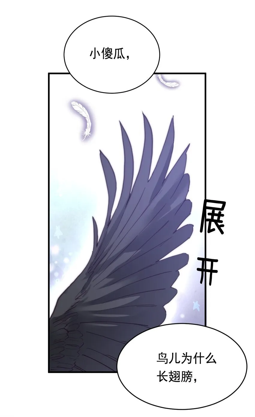 005 血债血偿 第23页