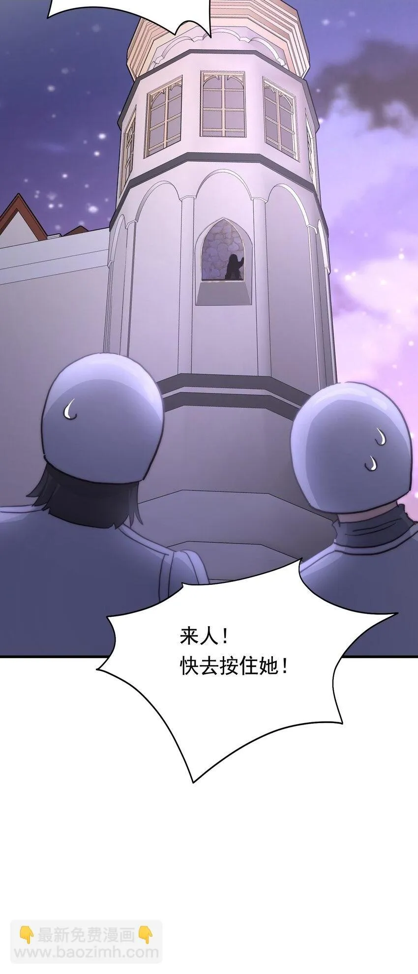 005 血债血偿 第35页