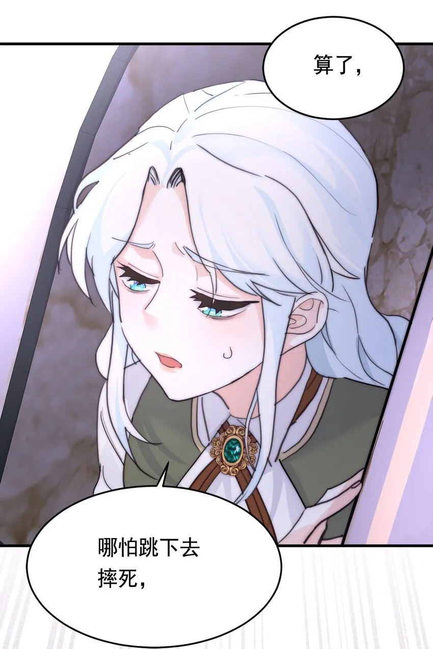 005 血债血偿 第36页