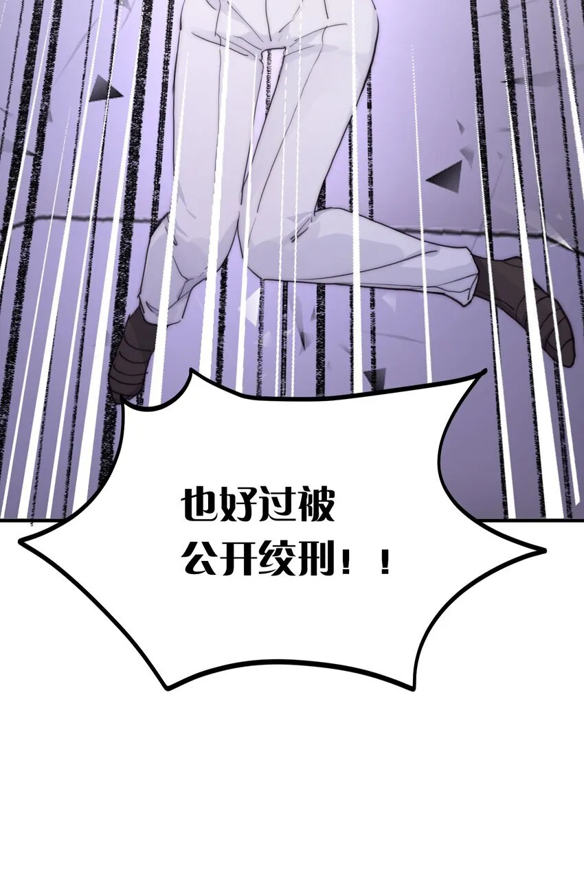005 血债血偿 第38页