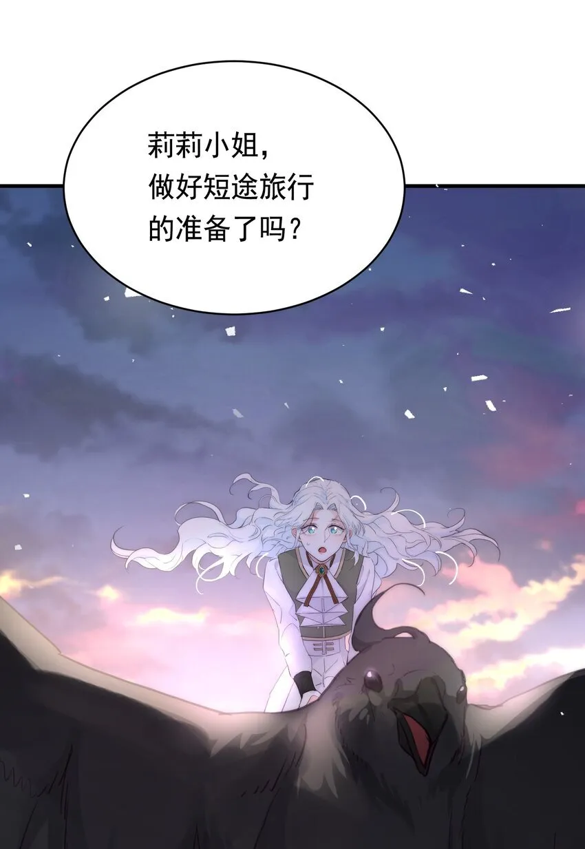 005 血债血偿 第42页