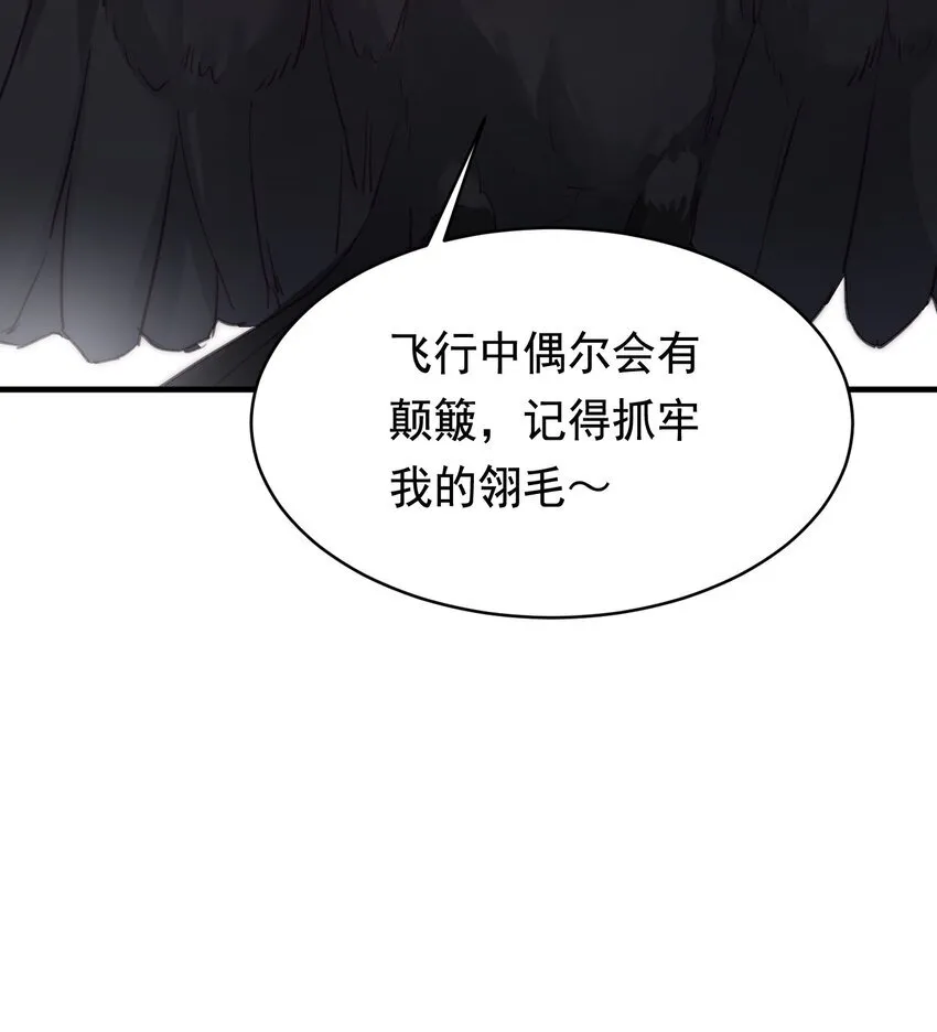 005 血债血偿 第43页
