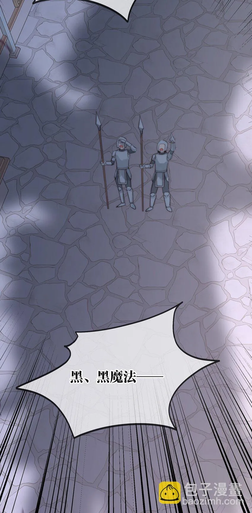 005 血债血偿 第45页