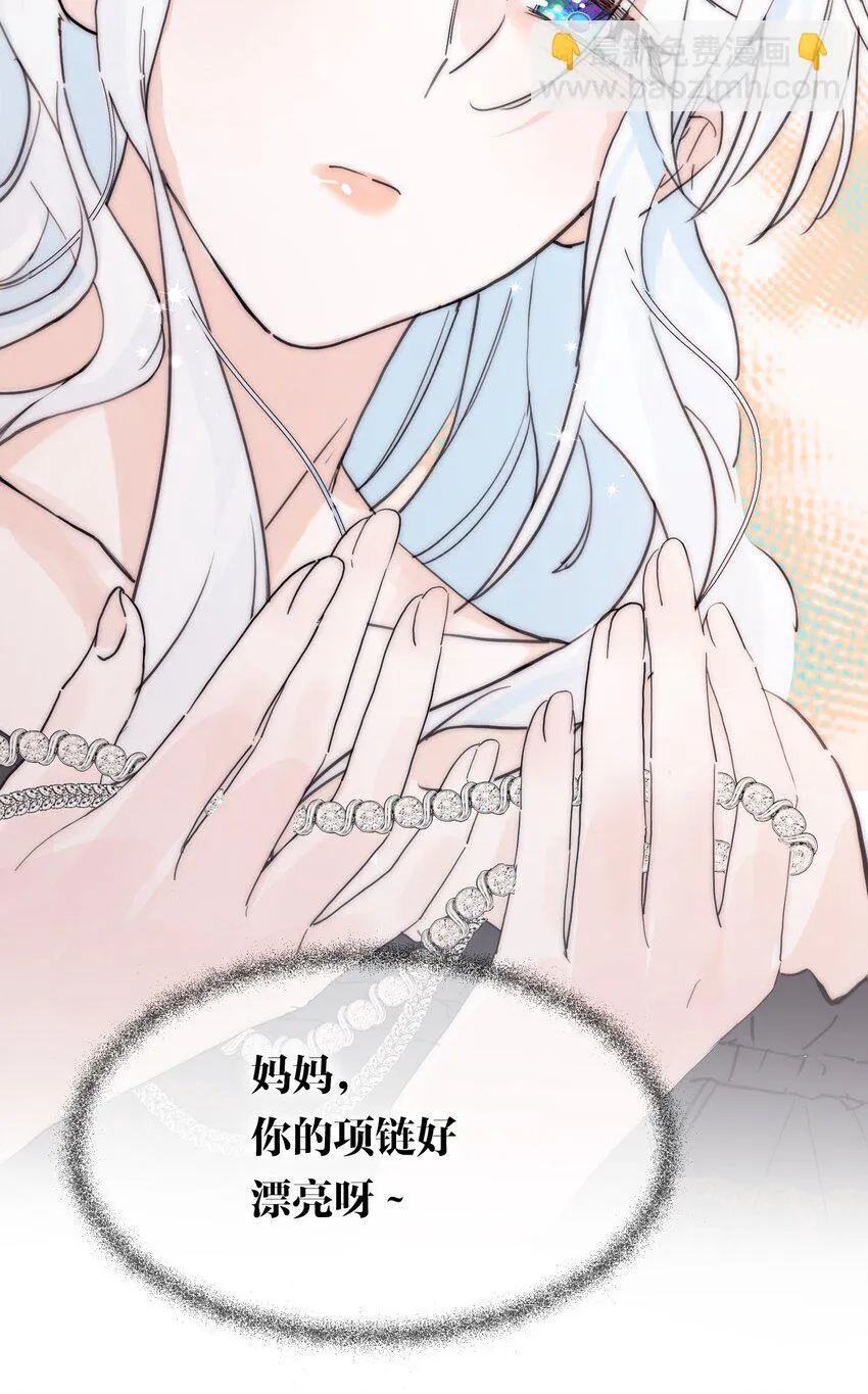 005 血债血偿 第56页