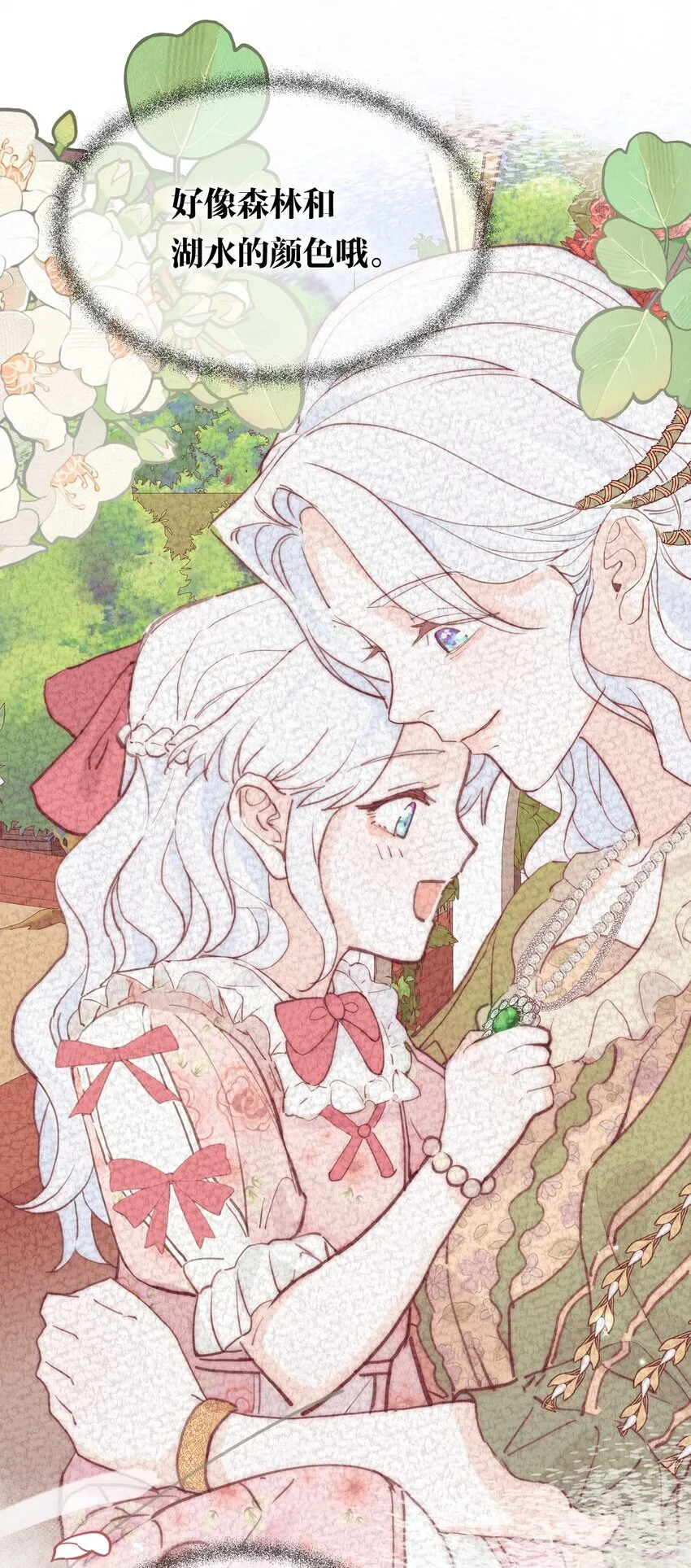 005 血债血偿 第57页
