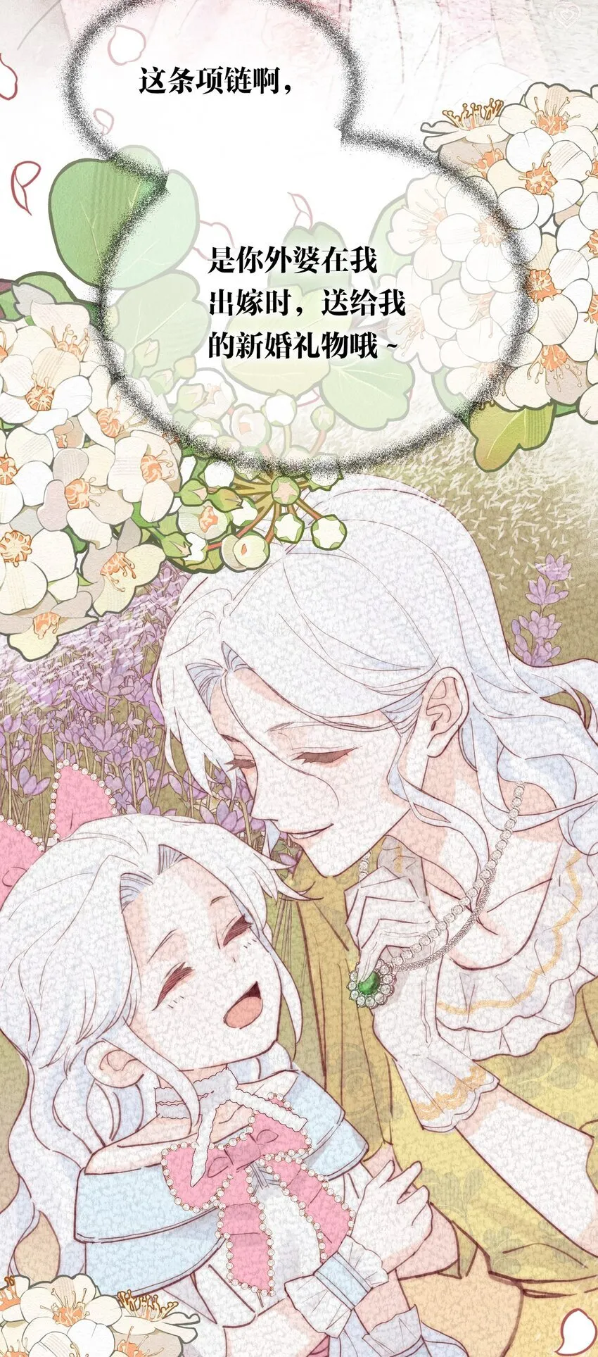 005 血债血偿 第58页