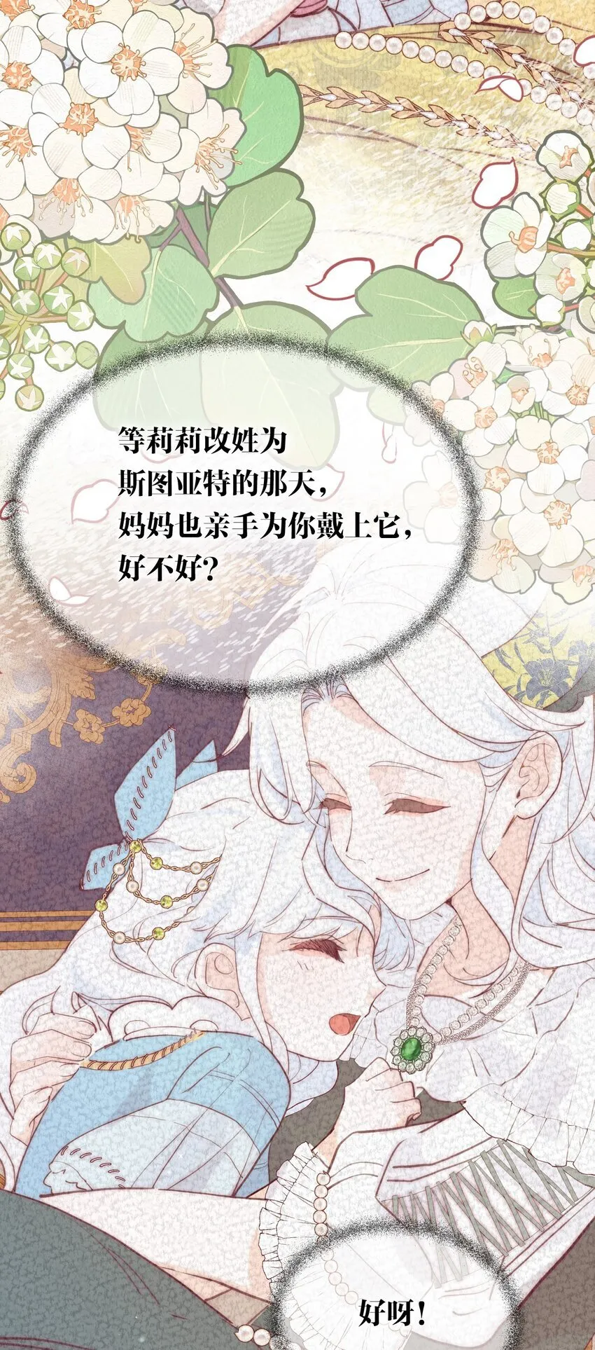 005 血债血偿 第59页
