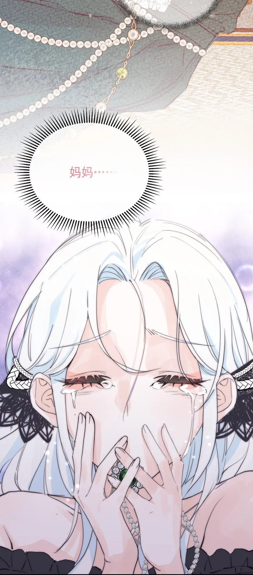 005 血债血偿 第60页