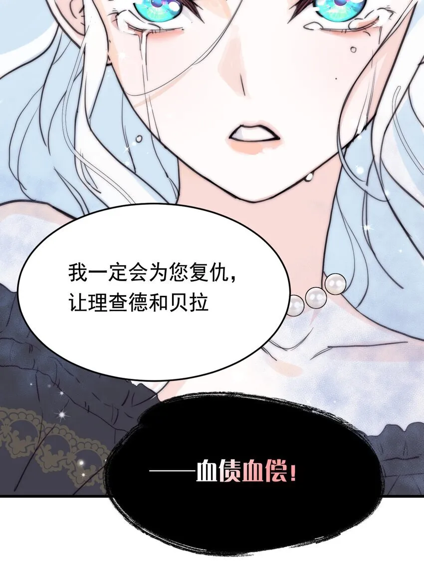 005 血债血偿 第62页