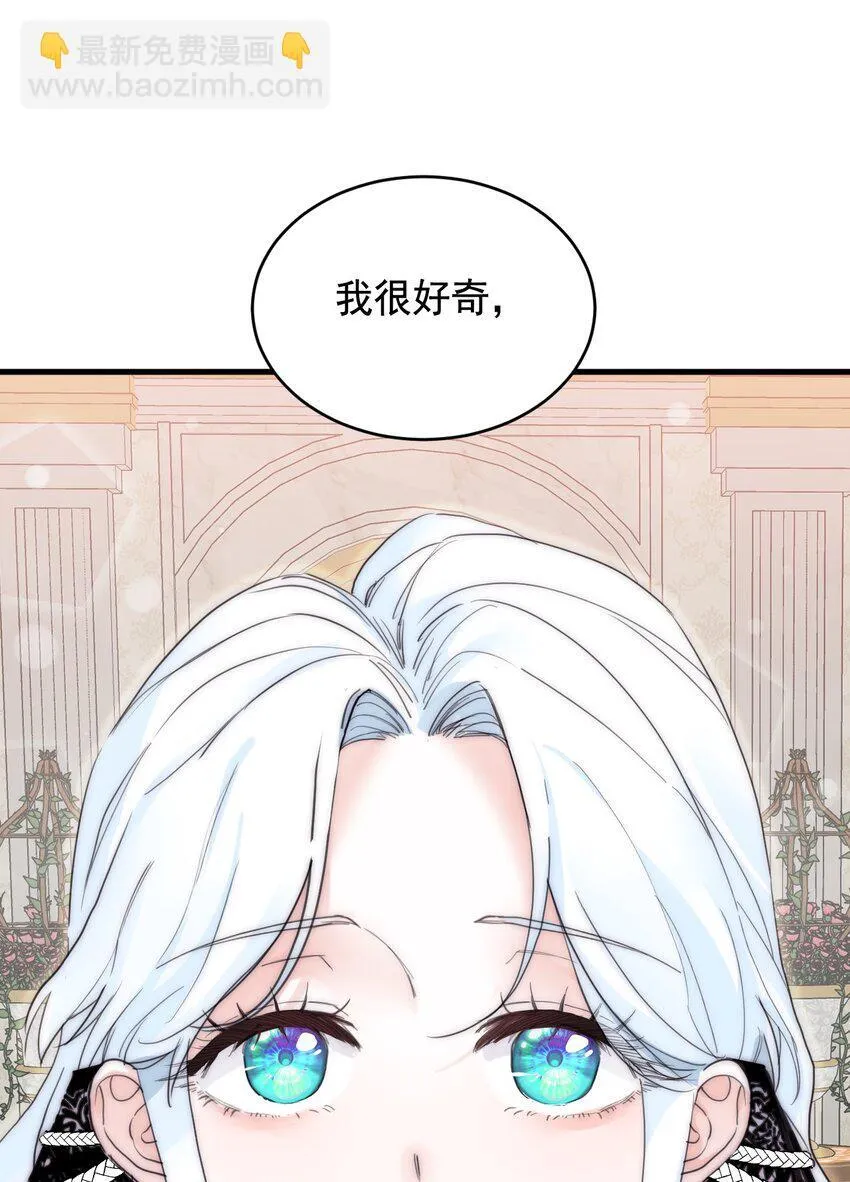 006 你的血 第9页