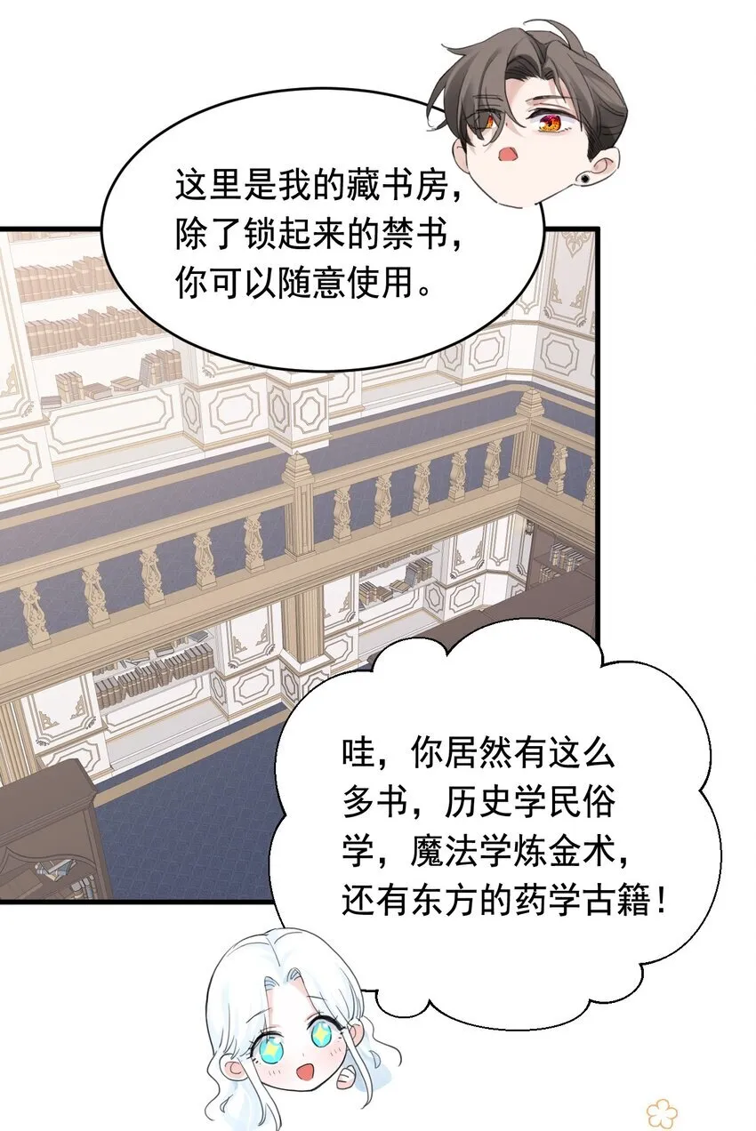 007 参观新家 第6页