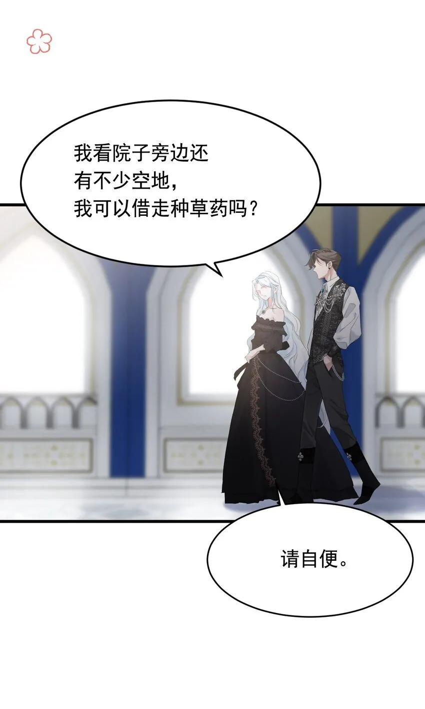 007 参观新家 第8页