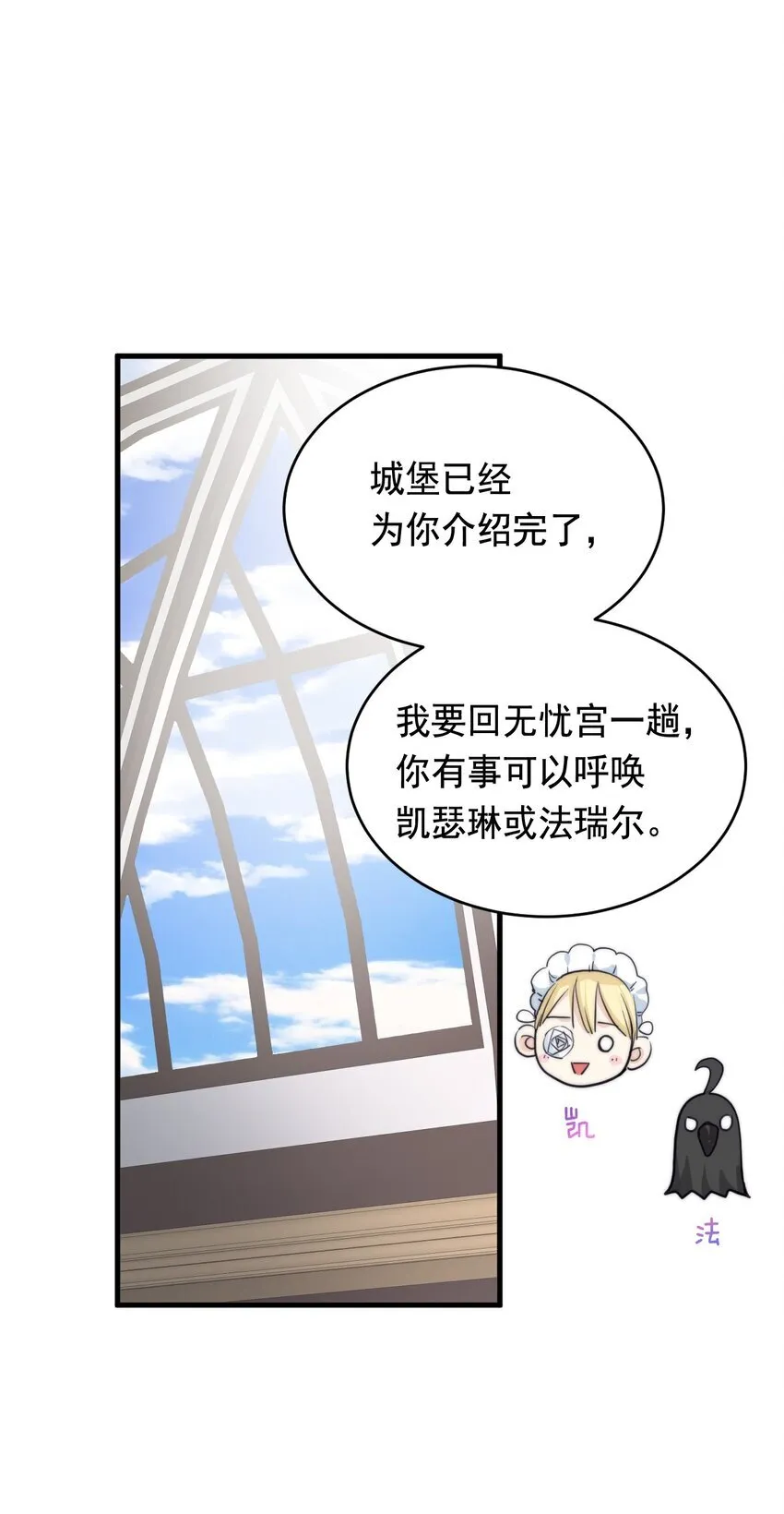 007 参观新家 第13页