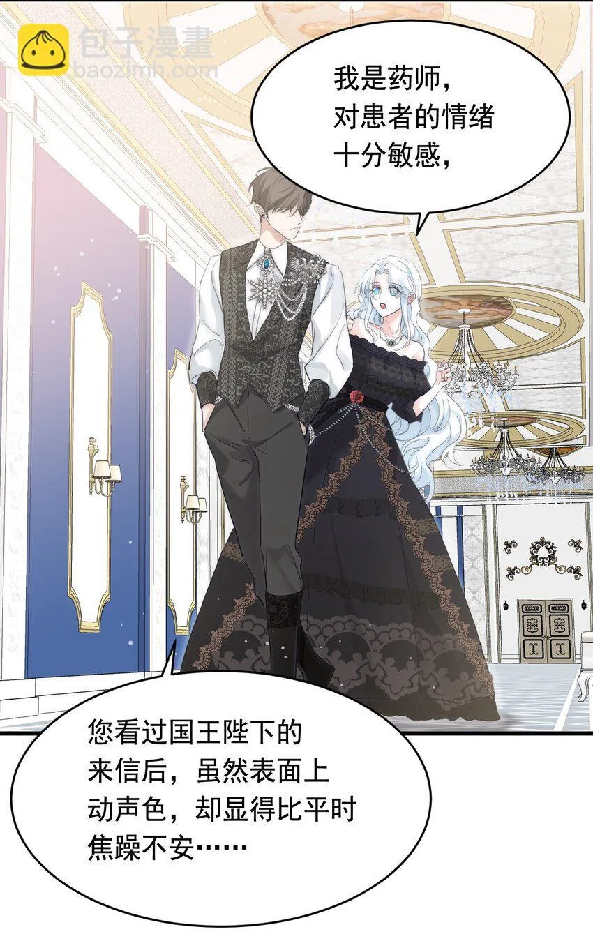 007 参观新家 第18页
