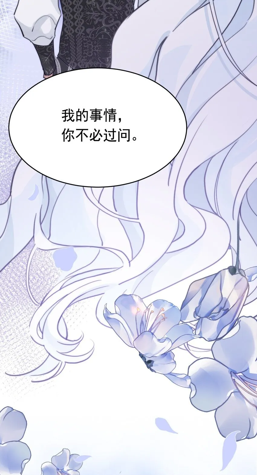 007 参观新家 第22页
