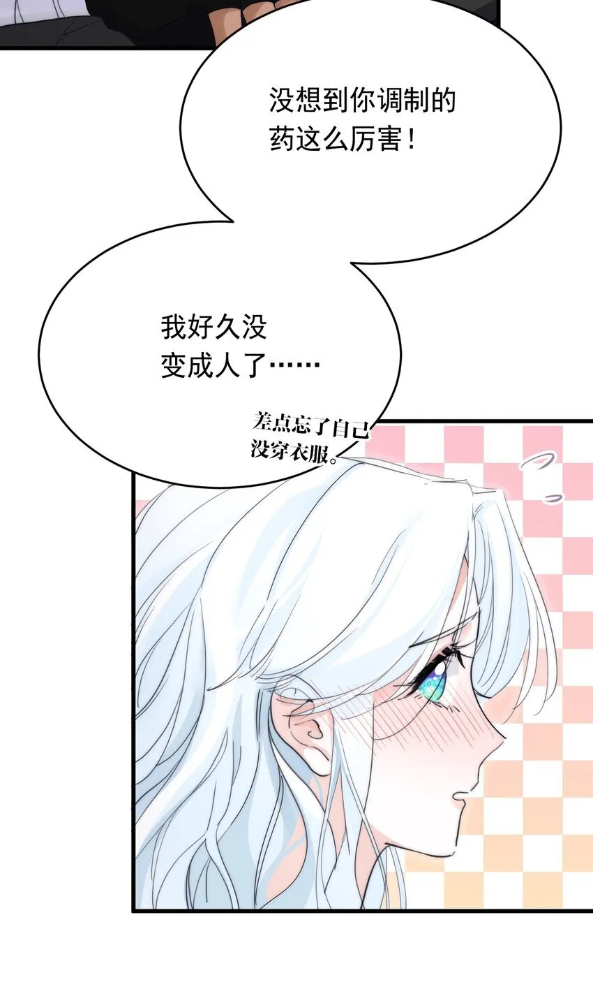 007 参观新家 第48页