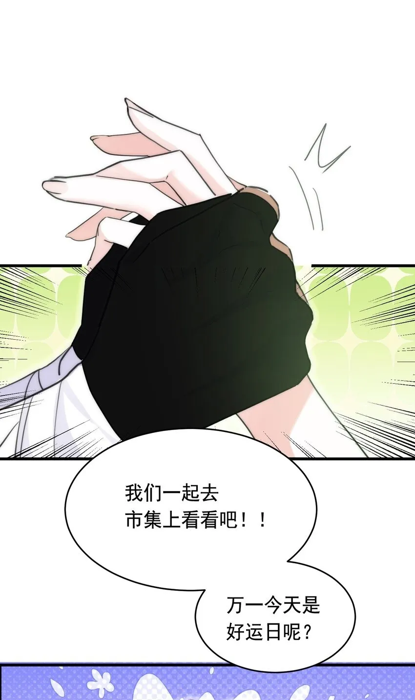 007 参观新家 第54页