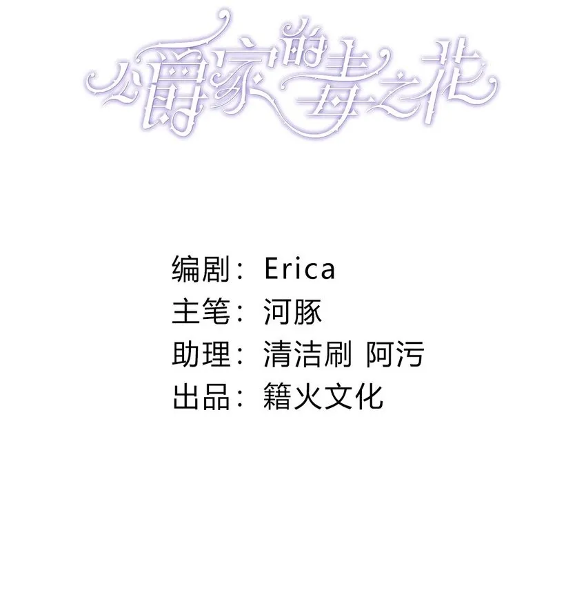 008 别侮辱她 第2页