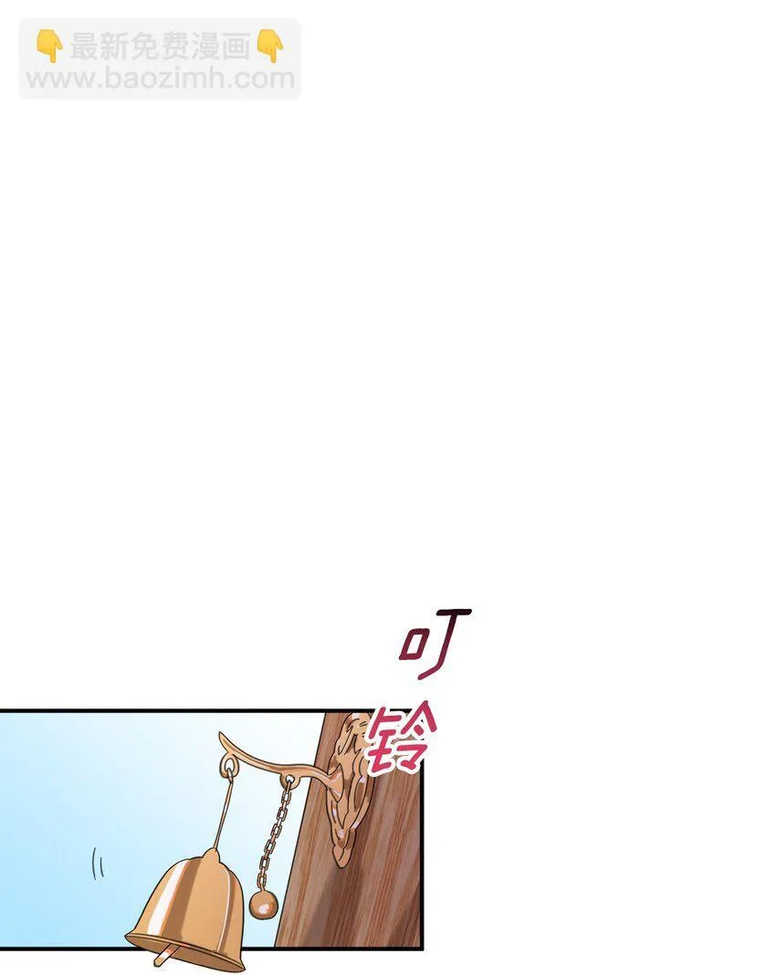 008 别侮辱她 第19页