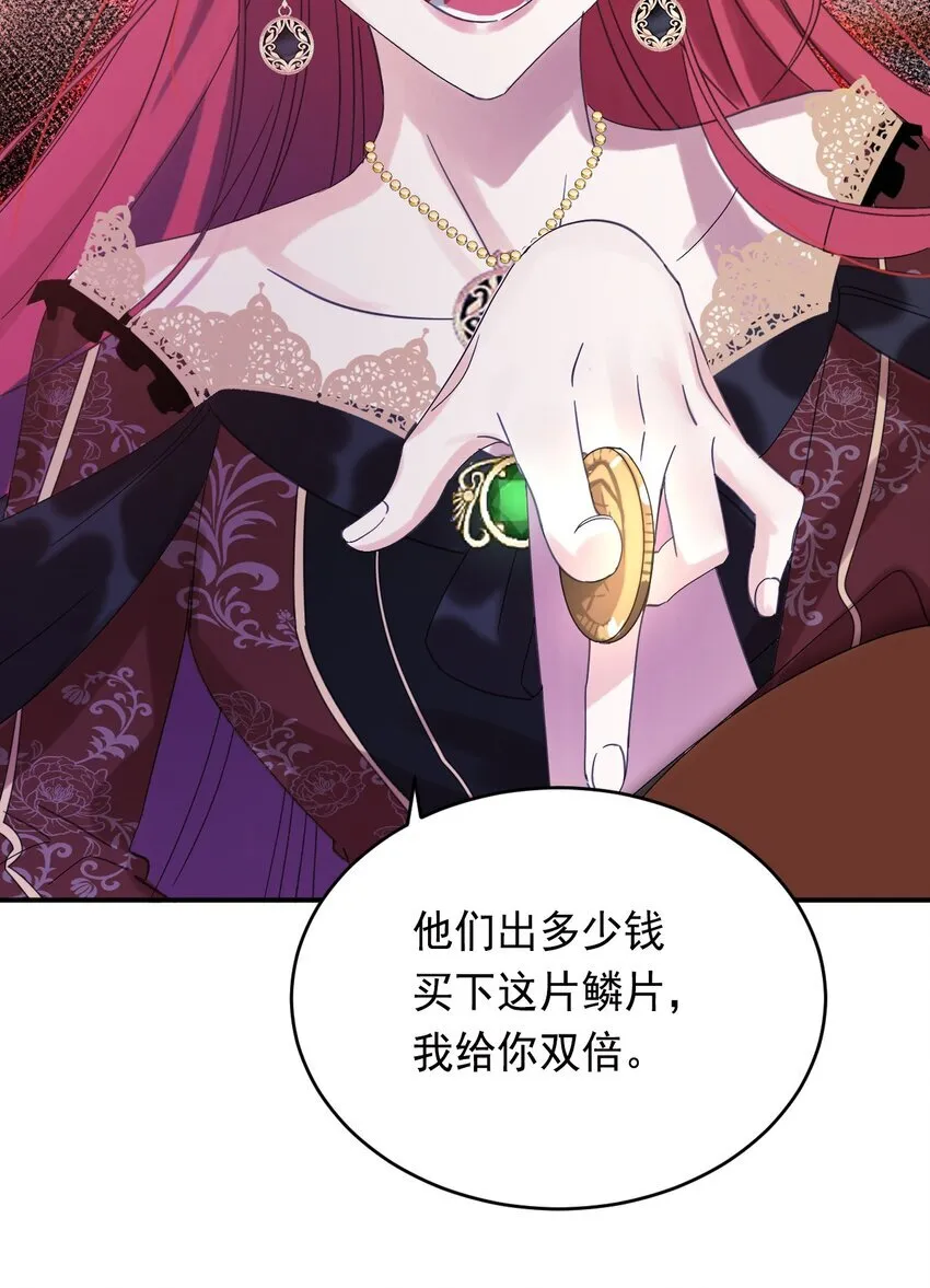 008 别侮辱她 第30页