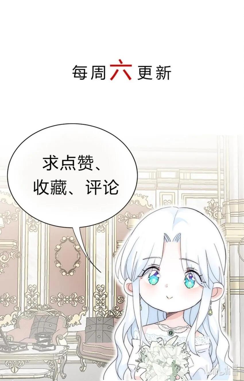 008 别侮辱她 第46页