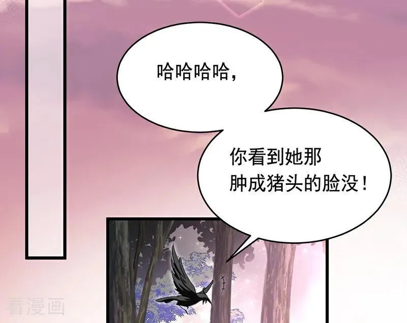 第10话 他关心你 第9页