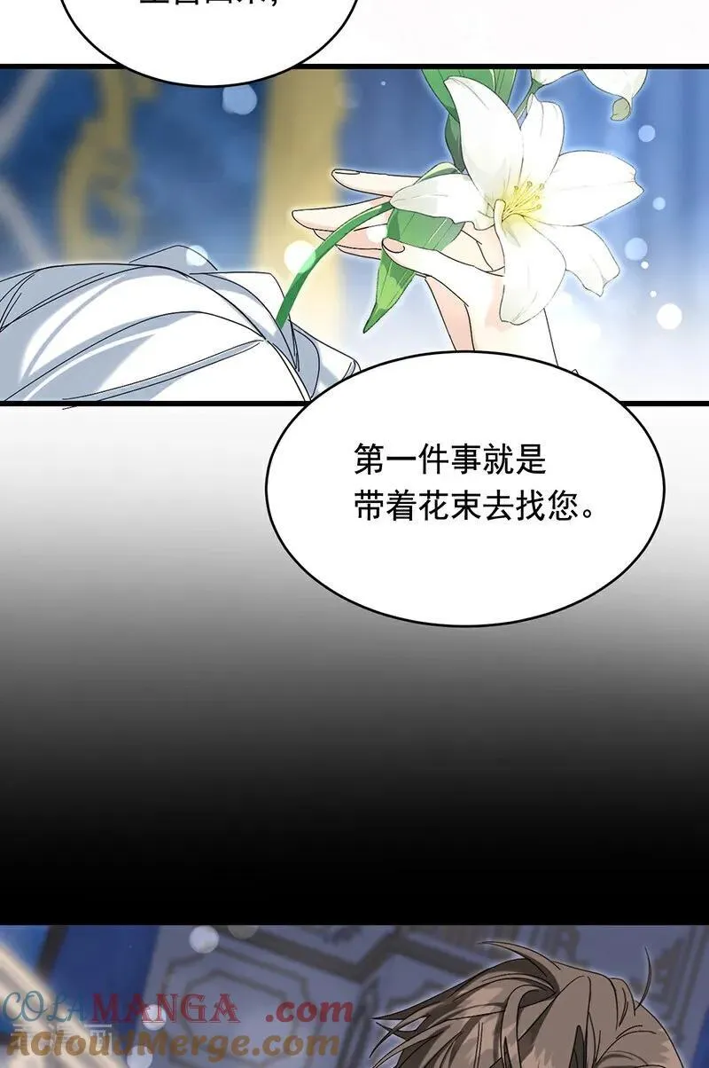 第10话 他关心你 第34页