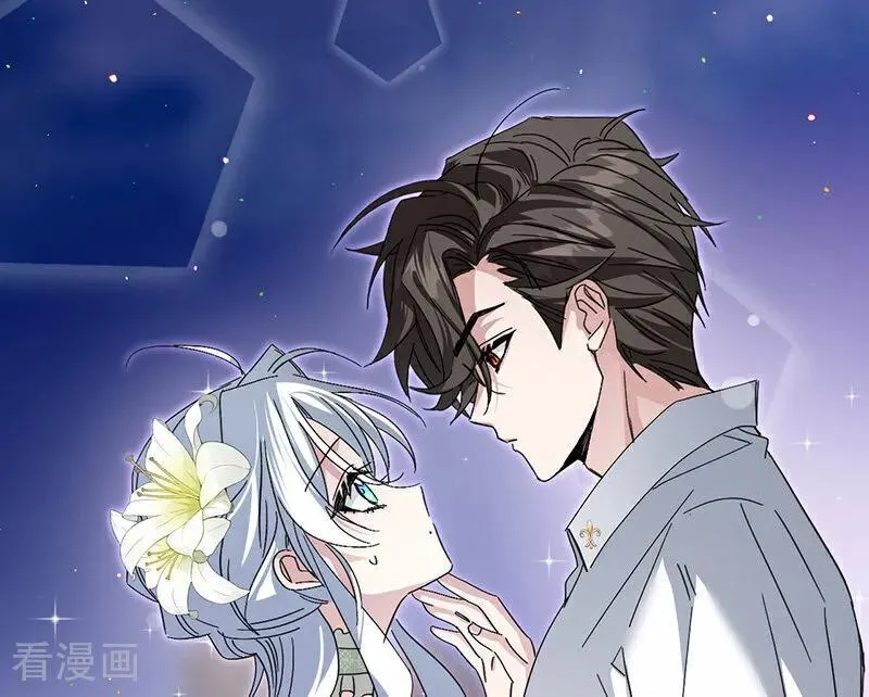 第11话 你是否愿意 第18页