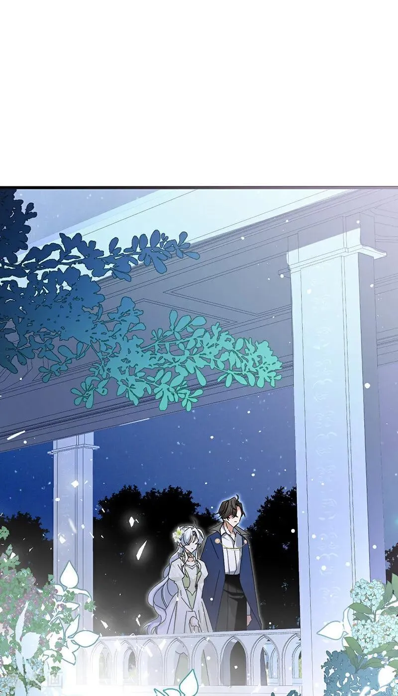第11话 你是否愿意 第23页