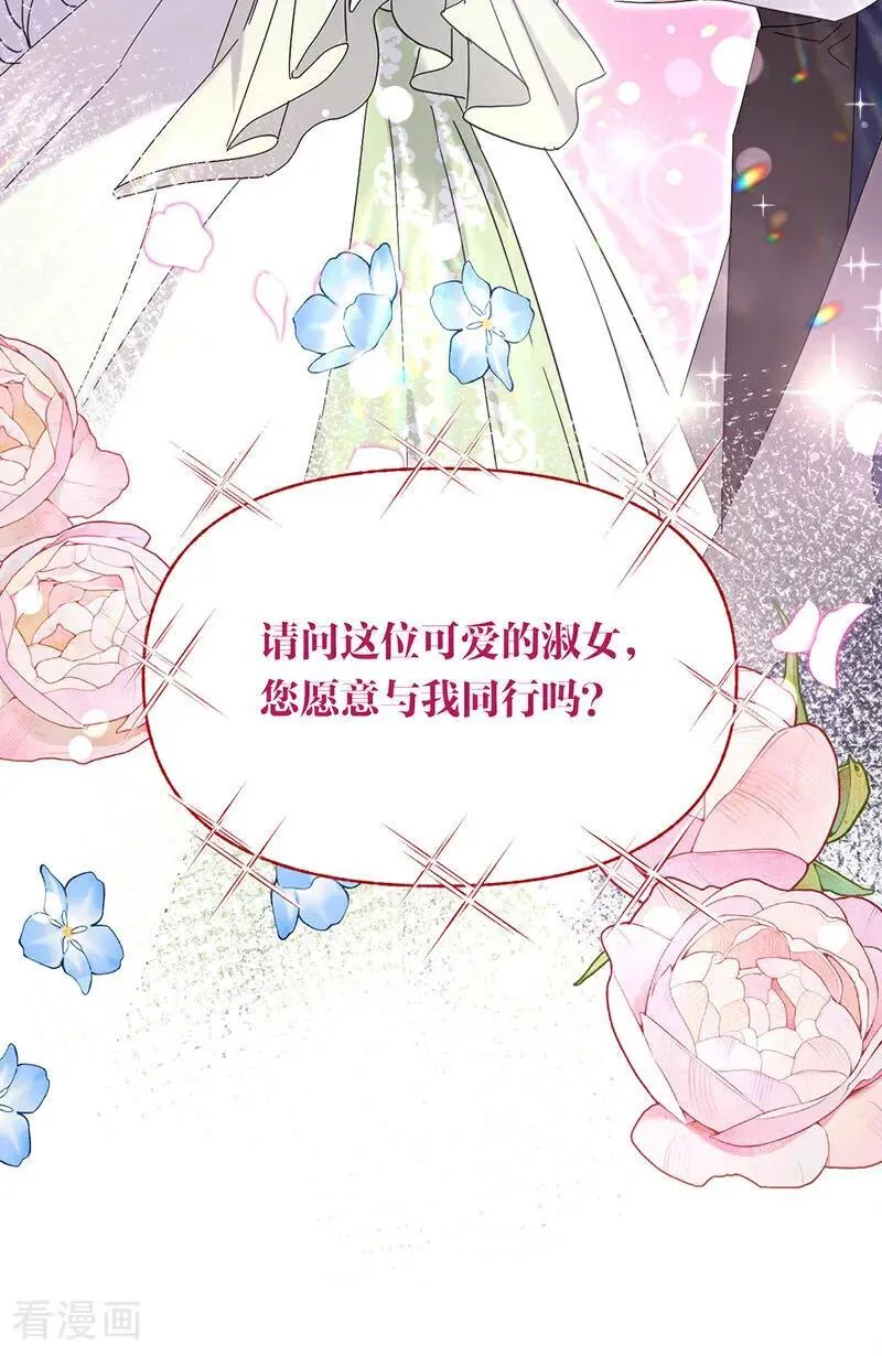 第11话 你是否愿意 第36页