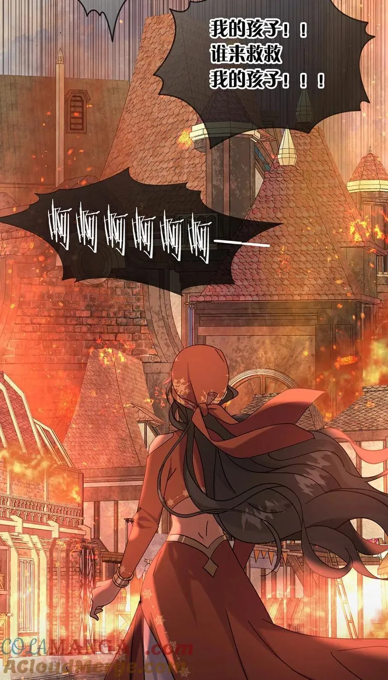 第11话 你是否愿意 第49页