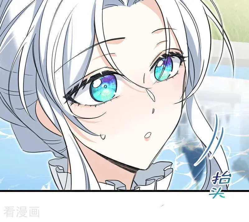 第12话 背叛 第23页
