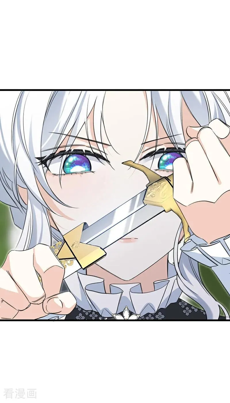 第12话 背叛 第38页