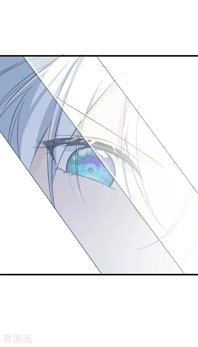 第12话 背叛 第39页