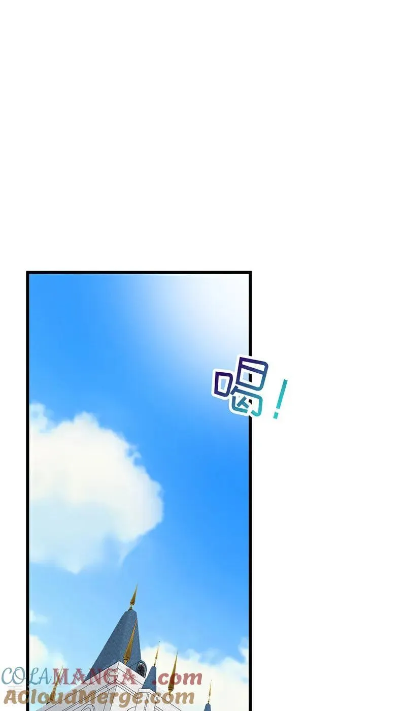 第12话 背叛 第40页