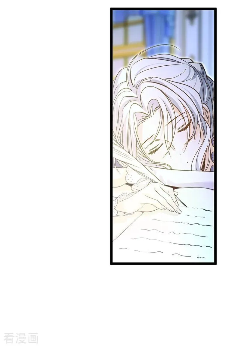 第13话 诱饵 第48页