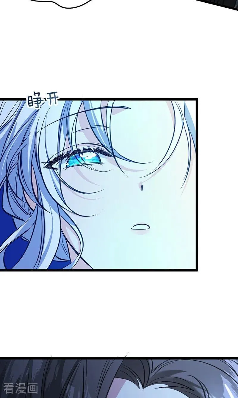 第13话 诱饵 第60页