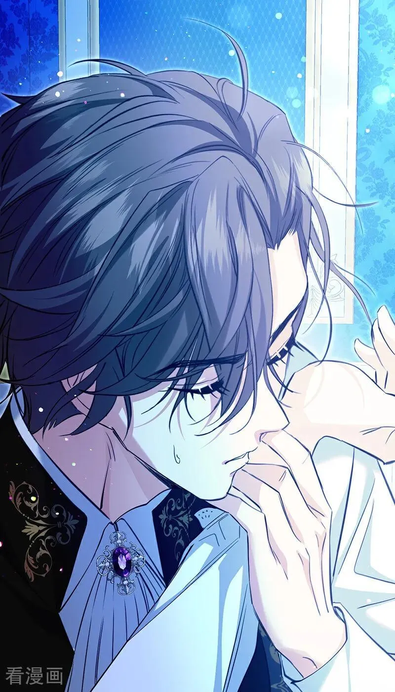第14话 意外 第3页