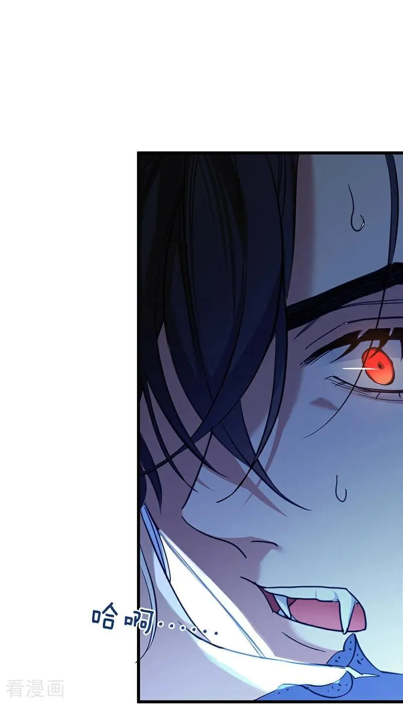 第14话 意外 第15页