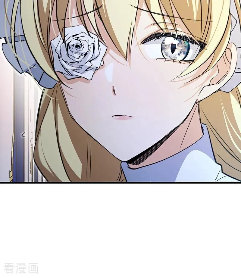 第14话 意外 第24页