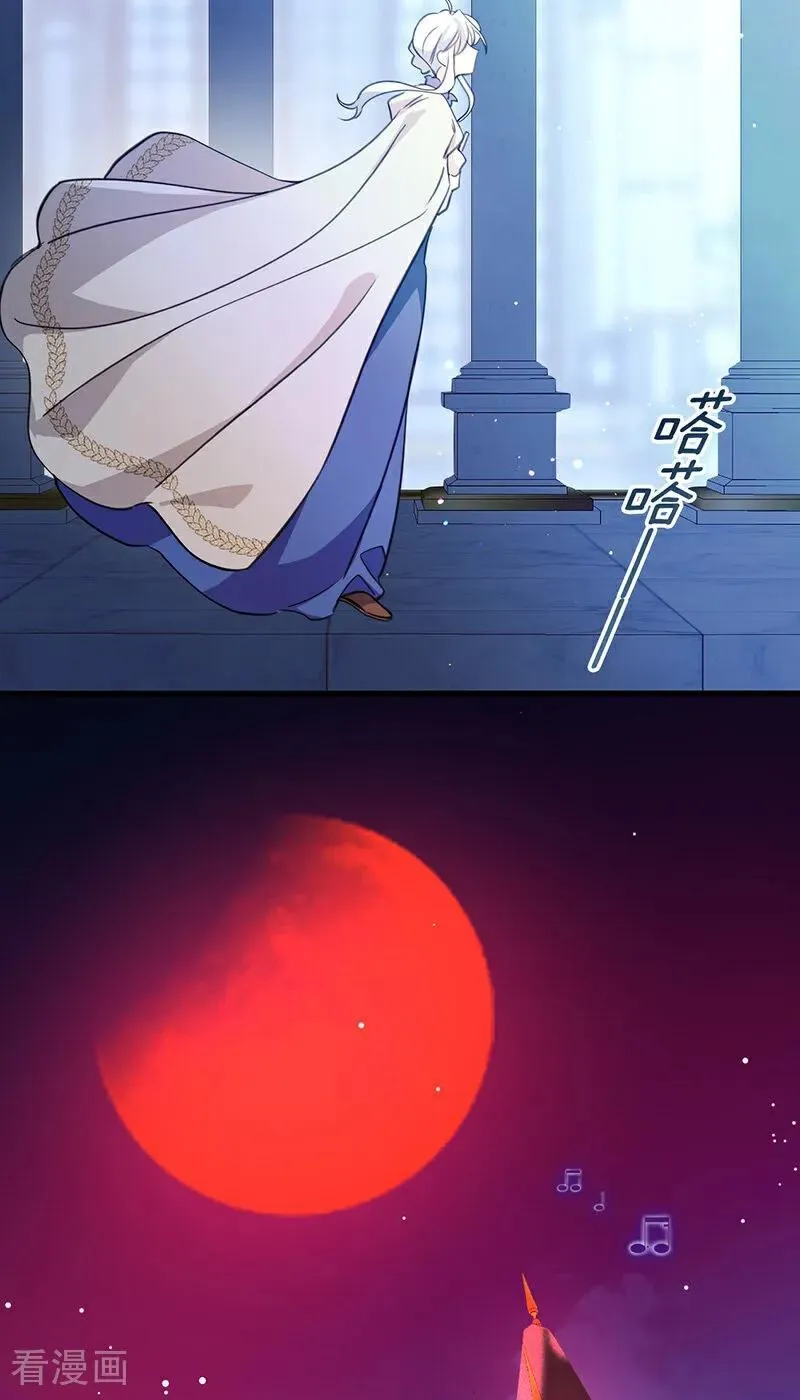 第14话 意外 第27页