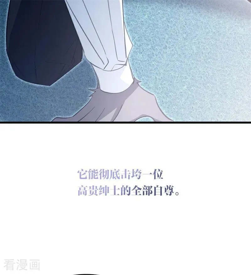第14话 意外 第35页