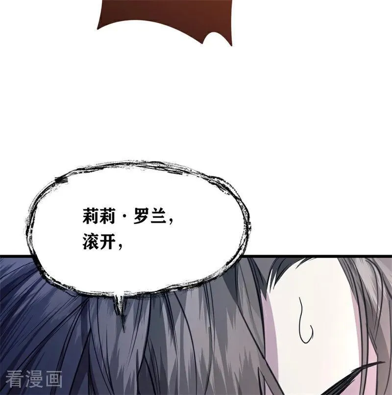 第14话 意外 第38页