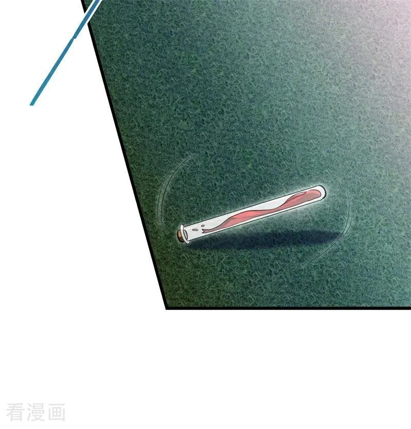 第14话 意外 第44页