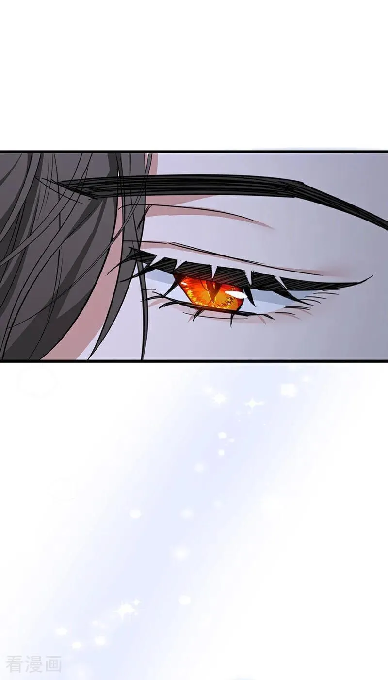 第14话 意外 第51页
