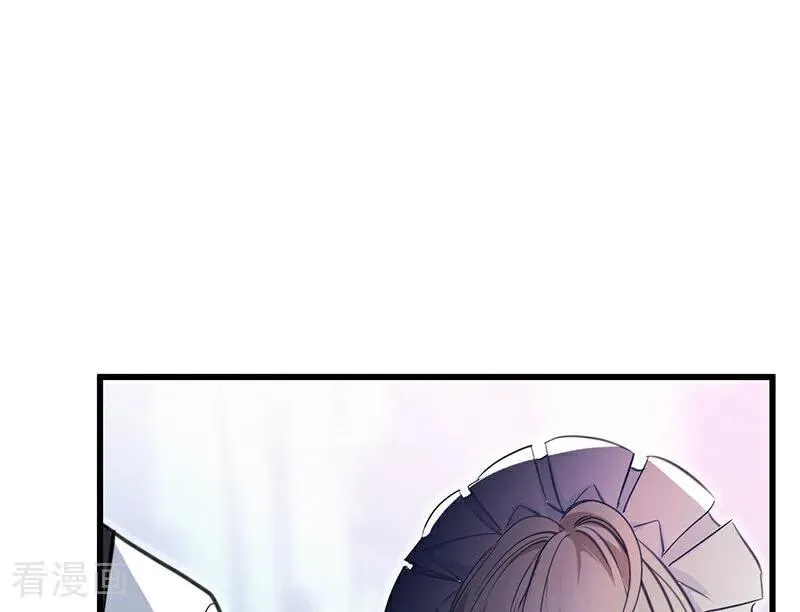 第14话 意外 第56页