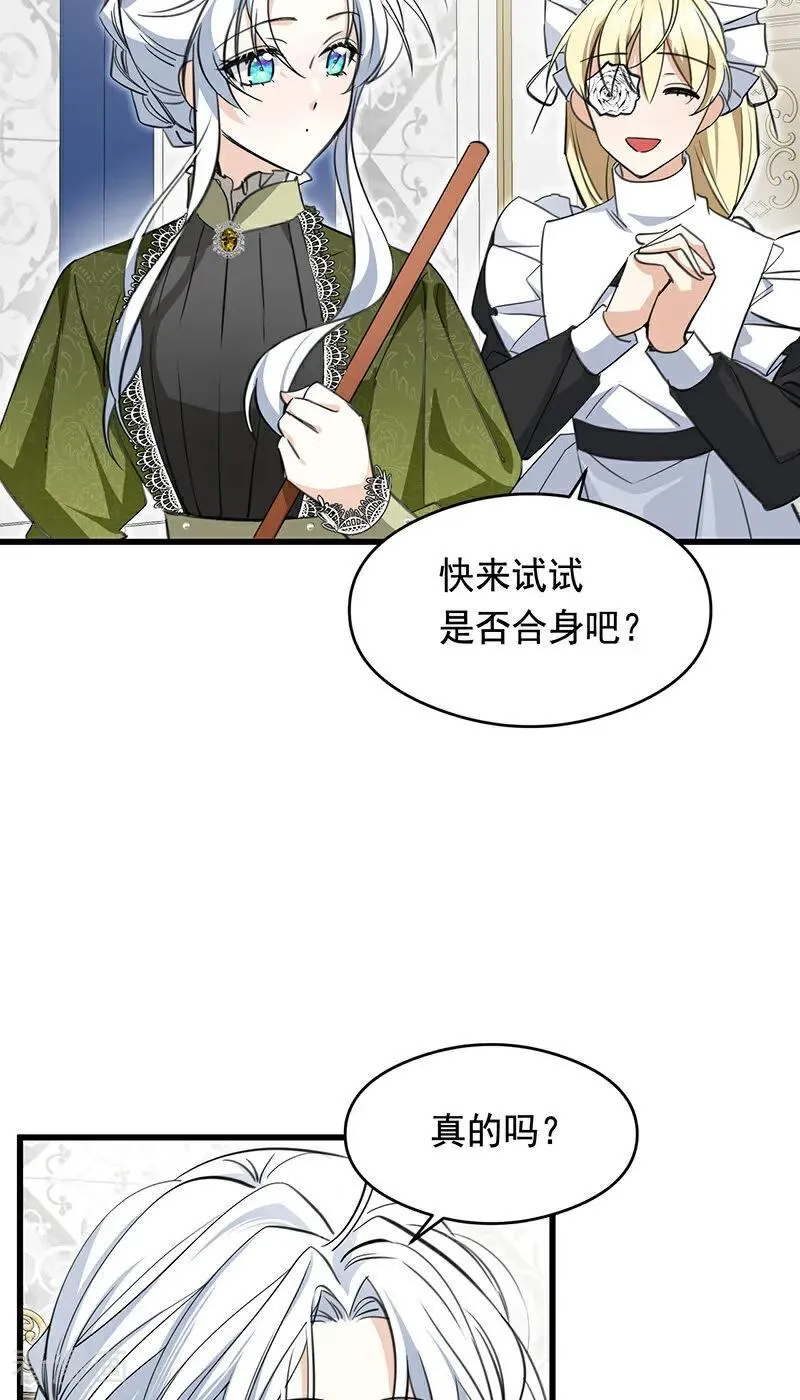 第14话 意外 第60页