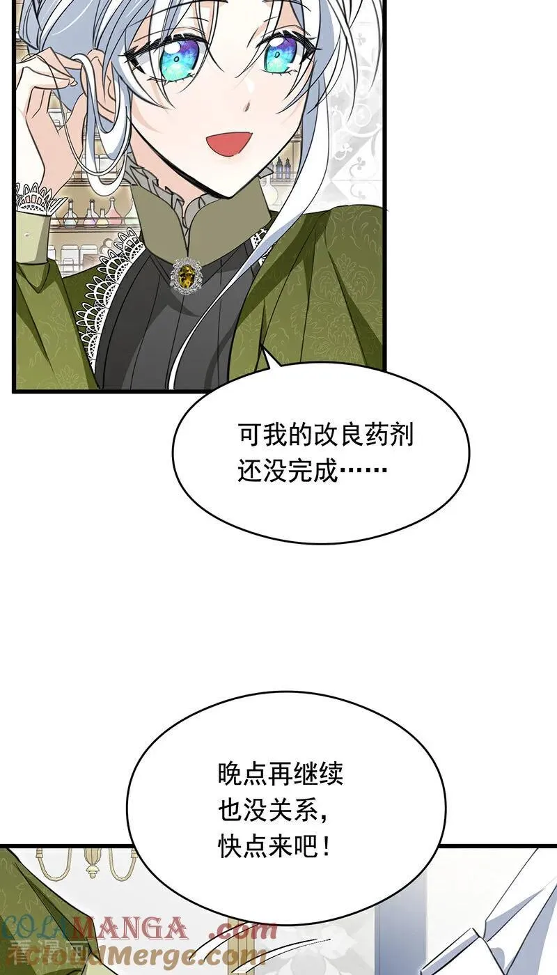 第14话 意外 第61页