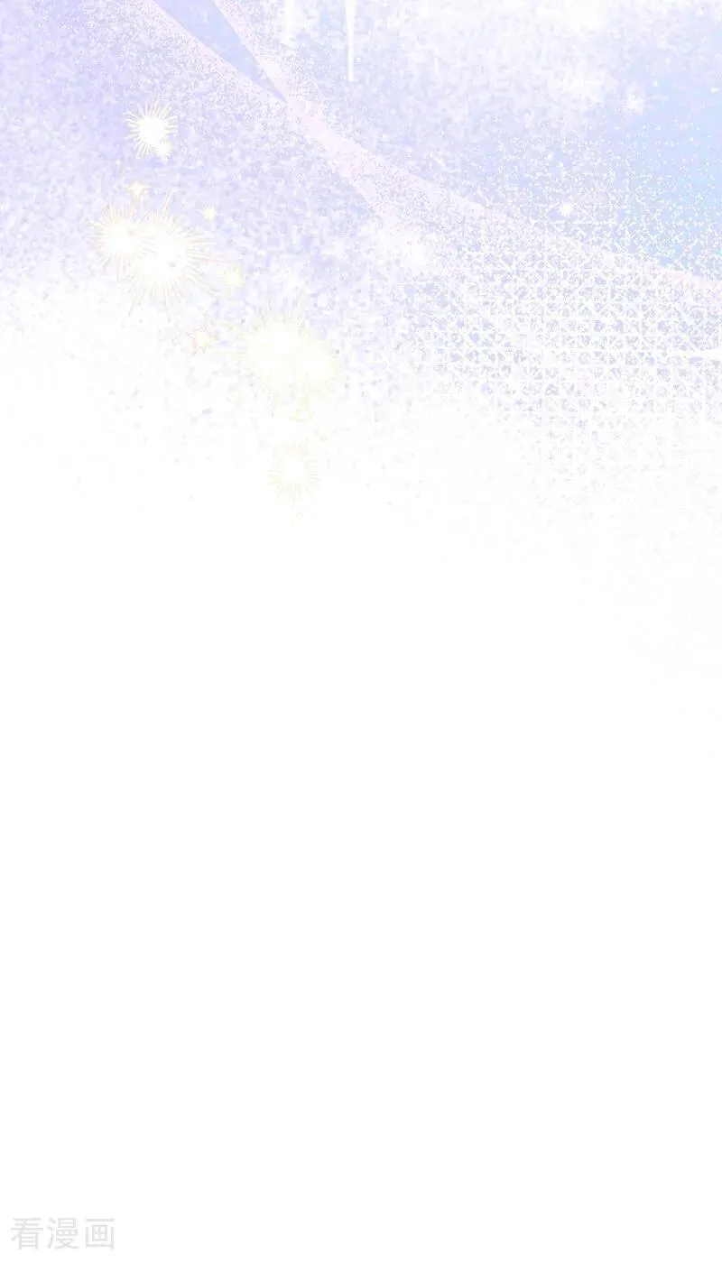 第15话 晚宴 第30页